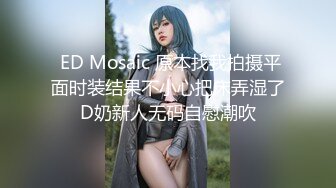 【新片速遞】  网红女神初下海！翘着屁股吸吮大屌！灵活小舌头口活超棒，骑乘爆插小骚逼，后入撞得奶子直晃