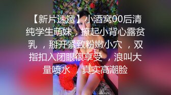 颜值新人大漂亮全程露脸大秀直播，丝袜兔女郎情趣诱惑，揉奶玩逼展示小洞洞，还会咬人呢精彩不要错过好骚啊