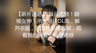 年轻嫩妹露脸带着闺蜜做直播，和男友啪啪