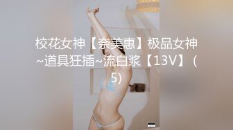 情色主播 19岁的柒柒 (3)