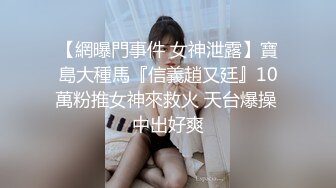 【极品推荐❤️重磅女神】超美尤物『小王同_学』微密圈最新肥臀巨乳黑丝甄选 动一下B涛汹涌 (4)