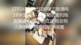 《最新流出❤️露出女神》极品大长腿苗条身材阴钉骚妻【金秘书】福利2，公园超市各种人前露出放尿啪啪紫薇，相当过瘾