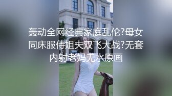 STP28448 模特身材翘臀美腿小姐姐！性感连体黑网袜！振动棒磨蹭肥穴，翘屁股极度诱惑，从后面震动小穴 VIP0600