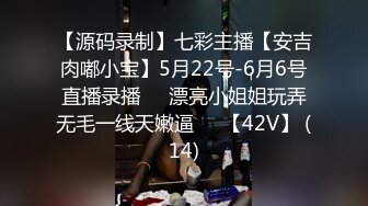 酒吧女厕全景偷拍长靴美妞性感小撮阴毛肥美紧闭肉瓣