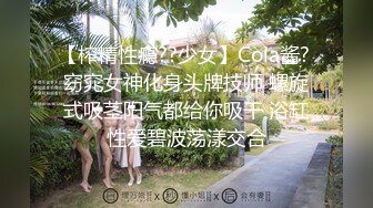 【新片速遞】 黑丝伪娘贴贴 吸了R当时的状态就是想要一百根大鸡巴 骚逼张开大口恨不得把整根大鸡吧吐入 小鸡鸡甩甩好可爱 