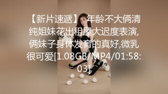 【超顶❤️推特大神】黑椒盖饭✿ 调教极品椰乳JK女高 捆绑跳蛋玩弄蹂躏 浓密阴毛性欲爆表 爆操女奴肉便器榨精