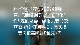 张先生探花足浴店勾搭的少妇下午相约开房,黑丝舔穴啪啪作战真疯狂