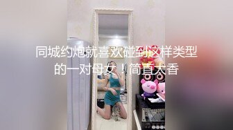 麻豆传媒-看不见的强迫性爱，痴汉尾随盲女下春药奸淫