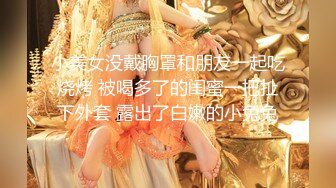 ⚫️⚫️推特92万粉丝，极品波霸女神【九儿温柔妹妹】999元定制，巨乳肥臀三姐妹酒吧狂欢，揉奶抠逼放尿劲爆互搞