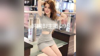 粉蓝女仆口交