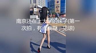 《台湾情侣泄密》漂亮学妹发给男友的私密视讯被曝光