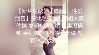 STP15656 麻豆传媒最新出品MD0068欲女化妝師误入AV片场，資深男优传授性爱技巧