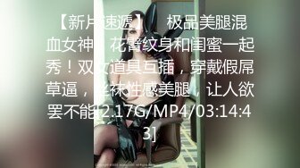 【秦总探花】酒店约啪黑丝苗条上门妹，颜值高身材好，服务周到体贴，再持久也要想办法让射出来