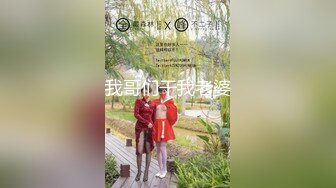 『丝欣Mm』舔脚滴蜡口交啪啪 新婚大红床上被主人后入 撞击肥臀一颤一颤奴性十足的骚浪贱