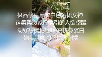 抄底雨中打傘粉內內眼鏡妹,雪白性感美腿太迷人了