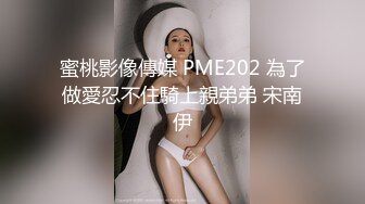 猫爪影像 MSD-144 提灯定损房东再报丑闻❤️胁迫少女肉偿