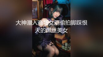 GS自购-售价26【新KingKCD】CD2417UR级！反差骚货黑丝筒袜配情趣开档N