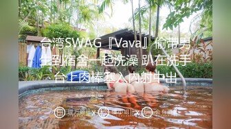 爱抚吸吮蜜桃 抽搐潮湿喷水 气质女神苏文文首度热浪奔放极品诱惑