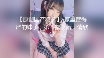 长春性神哥 跳健美操的小美女被我使劲操 4