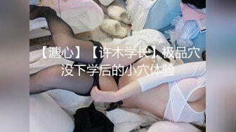 骚女和炮友干完 可乐罐 啤酒瓶这么粗的也能往逼里塞