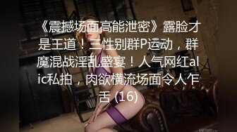 Ts美伊和闺蜜一起服侍贱狗：口暴吃精、前后夹攻，爽爆这奴隶！