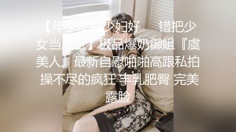 小仙女小姐姐 清纯女神〖樱空桃桃〗继父与儿媳做爱！点燃寂寞儿媳心中欲望之火，爆操中出内射！超级反差