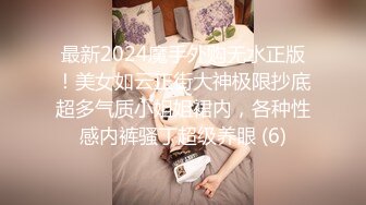 完美身材推特网红美女【LITPUSSY猫】多制服诱惑激情啪啪私拍