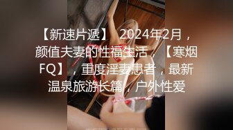 【新片速遞】 ✨“求你饶了我吧真受不了”大奶少妇被强行肛交爆菊内射骚话连篇被操得求饶