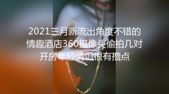 果凍傳媒 91ZCM012 榨精女仆的性色清潔 李娜娜