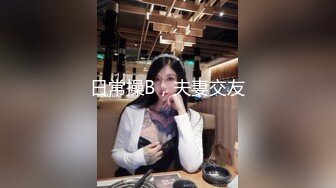 【AI换脸视频】高叶 女健身教练勾引学员[上]