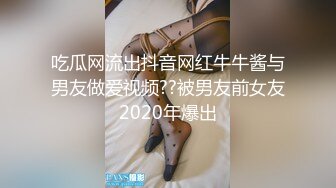 ED Mosaic给粉丝难忘的生日礼物,无套内射