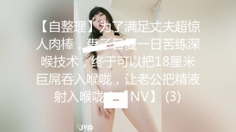 元老 人妖 ·Ts惠奈酱：国风新娘，火辣性感，做你的新娘愿意吗？好想帮姐姐吃掉精液！