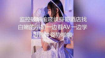 ✅最新勾引偷情 跟踪漂亮女房东强上 高傲反_差婊被大神狂插内射 附聊天记录，3个月内容9文件夹整理