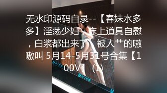 中年大哥后面抱住白嫩老婆一起摇起来后入操起来调转枪口颜射一脸再用道具自慰白虎穴