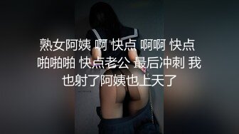 極品騷女和大屌哥驅車到戶外操逼說：好爽啊,幹死我的騷逼,逼越操越爽.幹到噴潮後顔射吃精還不過癮到車裏!