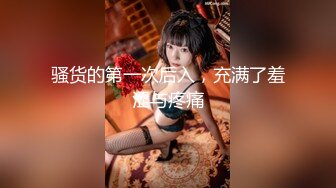 肉丝伪娘 小厨娘电击贞操锁紫薇 佩戴电击贞操锁屁穴插入假鸡巴 要尝尝精液拌西红柿吗 纯天然无手撸精液哦