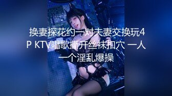 精东影业新作JDSY009《被绿父亲怒操叛逆女儿》不听话就要被大屌洗礼