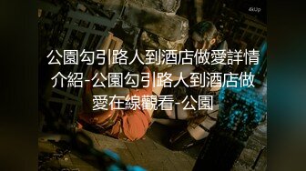 斯文眼镜学妹带好同学壹起下海,说这样来钱快,同学害羞不肯露脸,撩衣服掰开她黑穴