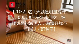 精东影业 JDTY-019 淫荡外甥女被抽插到高潮 李微微