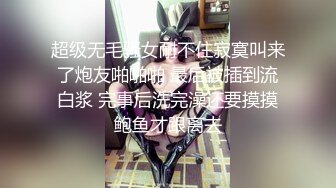 最美韩国TS逆天颜值公主极品闺蜜 Sugar黑丝女秘书束缚调教男奴 蹂躏爆肏后庭 上位榨汁无比淫乱