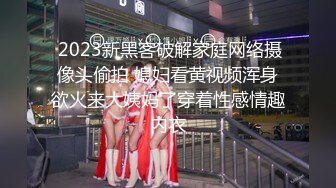  2023新黑客破解家庭网络摄像头偷拍 媳妇看黄视频浑身欲火来大姨妈了穿着性感情趣内衣