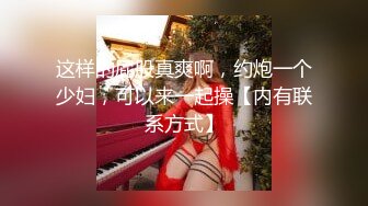 00后萌萌小美女穿着情趣白丝服饰 粉嫩嫩肉体舔吸鸡巴爱抚摩擦 啪啪骑乘猛力耸动