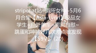 商场女厕全景偷拍多位美女嘘嘘各种各样的美鲍鱼完美呈现 (1)