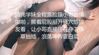 近期下海的9分超美又清纯很爱笑的美少女 和四眼闺蜜