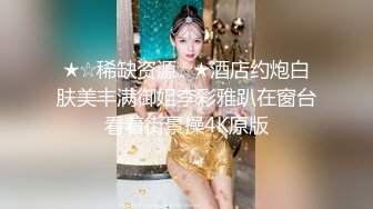 [原創錄制](sex)20240127_粉嫩馒头一线天