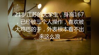 【AI画质增强】死鬼讨厌~叫声销魂很有女人味的性感少妇，近距离正脸口活特写表情极其淫荡，激情交合爽翻了！