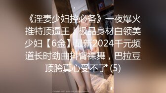 蜜桃传媒PMC129纵欲亲哥无套强上妹妹-林沁儿