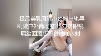 妹子洗完澡换上性感睡衣 大奶乳推舔屌按头插嘴 口活不错乳推最后射在嘴里