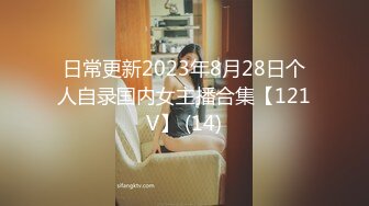 【糖心VLOG】巨骚！“啊~你精液好大的味道！”空姐饼干姐姐的五星服务，太敏感不要紧用精液润滑更舒服