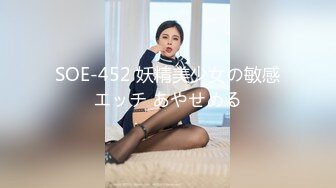 XKGA038 乔乔 妙龄女下属被上司狠狠插入 星空无限传媒